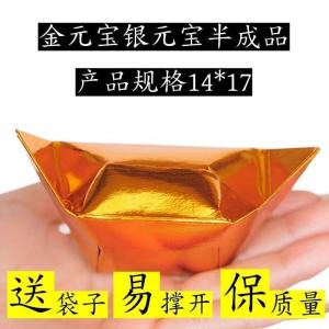 กระดาษทองเหลืองกาวน้ำมันแบบมีโครงสร้างชั้นใน อุปกรณ์งานฝีมือ DIY กระดาษเงิน แผ่นทองแดง แผ่นทองแดงหนา กระดาษทอ