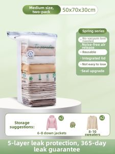 TAILI | Mite-proof No-pumping Compression Bag