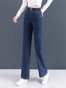 กางเกงยีนส์ทรงตรงเอวสูงสำหรับผู้หญิง กางเกงขายาวทรงหลวมสำหรับฤดูใบไม้ผลิ ฤดูใบไม้ร่วง ฤดูหนาว กางเกงขายาวทรงขากว้าง ทรงหลวม