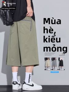 TUCANO | Quần Short Mùa Hè Cotton 3/4