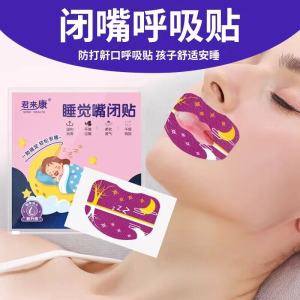 Anti-Mouth Pain-Free Removal Tape Anti-Snoring Stickers Sleep Open Mouth Stickers Oral and Respiratory Correction Breathing Patch Handy Gadget Open Mouth Closed Stickers