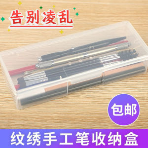 Hộp Đựng Đồ Trang Điểm Tiện Lợi Cho Bàn Làm Đẹp Hộp Đựng Chổi Trang Điểm Kẻ Mày Mỹ Phẩm Dụng Cụ Làm Đẹp Bằng Nhựa