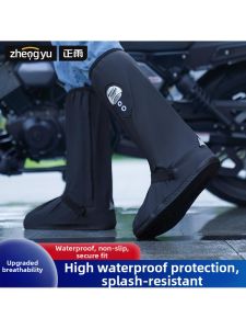 Thick Wear-resistant Slip-resistant Shoe Covers High-cylinder