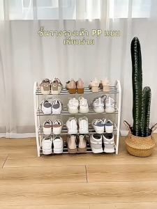 ชั้นวางรองเท้า ชั้นวางรองเท้าแบบโครงเหล็ก ที่เก็บรองเท้า อุปกรณ์จัดเก็บอเนกประสงค์ 3 ชั้น พื้นที่จัดเก็บ ยาว 45 ซม ปรับขนาดได้ตามต้องการ
