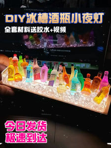 Handmade DIY Beer Bottle Night Light Glowing Decorative Ornament Atmosphere Lamp Birthday Gift Small Home Decorative Lamp