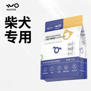 Thức Ăn Chó Công Thức Probiotic Thiên Nhiên Không Ngũ Cốc Ít Dị Ứng Cao Protein