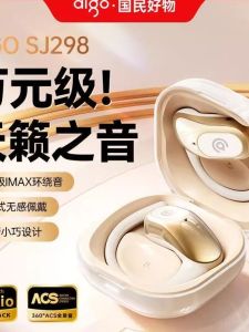 Aigo SJ298 Bluetooth Earphones Sports Wireless Open-Ear Hanging Long Battery Life High Sound Quality Bluetooth 6.0 Earbuds