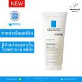 La Roche-Posay EFFACLAR H ISO-B La Roche-Posay EFFACLAR H ISO-BIOME Creme Lavante 200 ML คลีนเซอร์สูตรอ่อนโยน เพื่อผิวเป็นสิว ผิวแพ้ง่าย (จำหน่ายเฉพาะในโรงพยาบาลและคลินิก). 