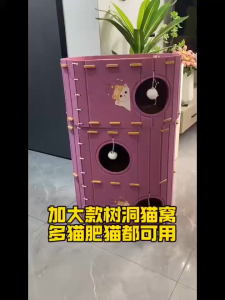 Lotso Strawberry Bear Cat Tree Hole Cat House Cat Nest Cat Scratching Board Cat Climbing Frame