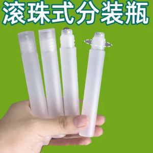 Storage Bottle Travel Portable Delicate Tiny Fire Extinguisher Bottles Perfume Lotion Ball Spray Bottle Florida Water Essential Oil Roll-on Bottle
