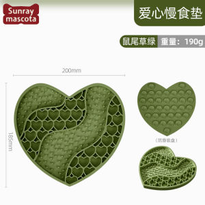 Sunraymascota Slow Feeding Mat for Cats And Dogs Pet Intelligence Toys Prevent Choking Lick Food Dish Normal Specification