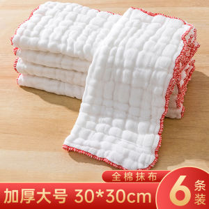 Khăn Lau Nhà Bằng Cotton Nguyên Chất Dày Dặn Không Bám Dầu Dễ Vệ Sinh Dùng Trong Nhà Bếp Khăn Thấm Hút Nước Không Rụng
