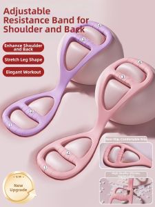 Home-use Shoulder Opening Resistance Band
