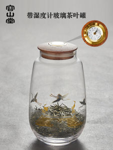 Hộp Đựng Trà Glasdoor Phong Cách Truyền Thống Chống Ẩm Có Độ Ẩm Hộp Đựng Trà Puer Sáng Tạo Cá Nhân Hóa Hộp Đựng Trà Gia Dụng