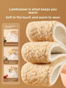 MICUI | Winter Warmth Thick Fleece Soft Sole Comfortable Insoles