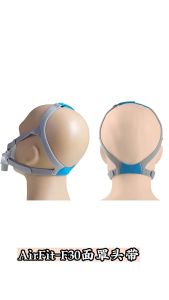 ResMed AirFit F30 Headgear Plush and Flexible Fit Replacement Headgear Adjustable Home Ventilator Mask Headband