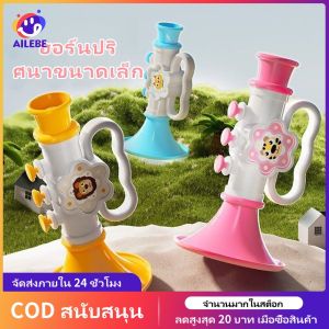 AILEBE ของเล่นเป่านกหวีดสำหรับเด็ก ของเล่นเป่านกหวีดสำหรับเด็ก ของเล่นเป่านกหวีดสำหรับเด็ก ของเล่นเป่านกหวีดสำหรับเด็ก ของเล่นเป่านกหวีดสำหรับเด็ก