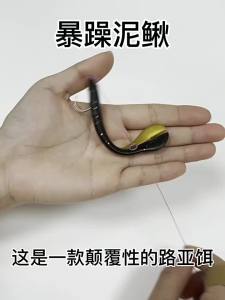 Hopeblaze Dying Loach Line‑Through Swimbait Soft Plastic Fishing Lure for Bass Pike Walleye Freshwater Fishing