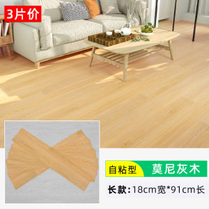 Miếng Dán Sàn PVC Dày Chống Mài Mòn Miếng Dán Sàn Giả Gỗ Tự Dính Cho Bê Tông Chống Thấm Nước Chống Trượt Miếng Dán Trang Trí Sàn