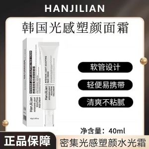 Intensive Hydrating Water Light Face Cream Soothing Skin Rejuvenating Moisturizing Beauty Care Korean Hanjilian Brand