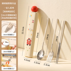 Portable Food Grade 304 Spoon Chopsticks Set Cute Dining Utensils Student Children Carry-On Meal Kit No Brand Registered Trademark