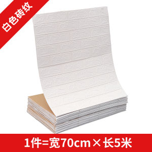 Retro Chinese Brick Pattern Wallpaper Self-Adhesive 3D Stereo Restaurant Clothing Store Refurbished Stickers Waterproof Moisture-Proof Wallpaper Thickened