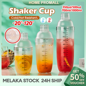Cocktail Shaker Cup 350-1000ml Milk Tea Shaker Fruit Drink Mixer Bar with Scales Hand Juice Shaker Bottle PC雪克杯摇杯