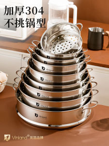 304 Stainless Steel Steamer Pan Small Saucepan Electric Cooking Pot Universal Steaming Tray Home Use Sieve Kitchen Utensils