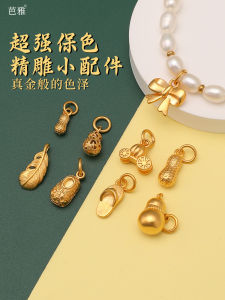 24K Gold Plated DIY Accessories Ancient Method Sand Gold Bracelet Necklace Gourd Peanut Pendant Small Drop Beading Rope Accessories