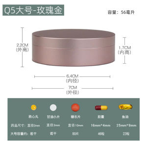 Portable Aluminum Alloy Waterproof Storage Box Travel Tea Leaf Medicine Storage Case Multi-Functional Sealed Container