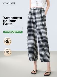 Mom Jane | Pregnancy Friendly Comfortable Gingham Pants