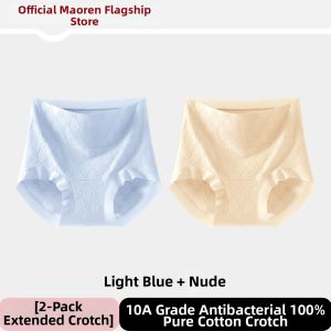 MiiOW | Antibacterial High Waist Slimming Underwear