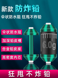 Đế Chì Có Vạch Tốc Độ Nhanh Hai Lõi Chống Nổ Đế Chì Có Vạch Có Thể Điều Chỉnh Thành Phẩm Cần Chì To Dày Dặn Cần Chì Cuộn Đài Loan