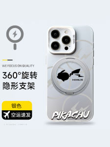 เคสโทรศัพท์มือถือแบบมีขาตั้งดูดซับแม่เหล็กแบบมีจุดยึดสำหรับ Apple Huawei Xiaomi Mate70 แบบเรียบง่ายพร้อมหมุนได้ 180 องศา ปกป้องแบบอะคริลิก