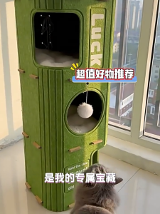 Felt Cat House Multi-layer Integrated Tree Cave Tunnel Multi-cat Family Cat House