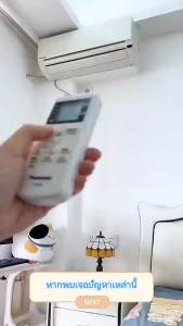 【COD】แผ่นบังลมแอร์ แอร์บอร์ดปรับเปลี่ยนทิศทางของลมทางออกปรับระดับและทิศทางลมเครื่องแอร์ ที่กั้นแอร์