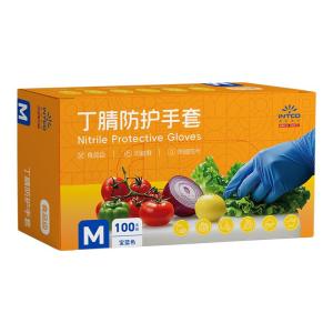 Intco | Thick Durable Waterproof Kitchen Cleaning Slip-resistant Nitrile Gloves