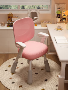 MAITIAN |Adjustable Height Child Study Chair Posture Correction
