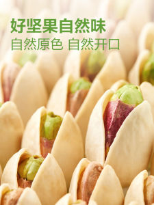 Fujin Mixed Nuts Dried Fruits Snacks Daily Nut Walnut Badam Cashew Cranberry for Pregnant Women Health Food Supplement