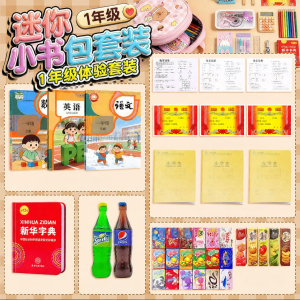Miniature Simulated School Supplies Set Childrens Toy Book Bag