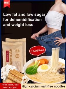 🔥Super Low Price🔥[Multiple Ways to Eat] Easy to Cook Calcium-Supplementing Poria Cocos Barley Yam Noodles / Salt-Free Nutritious Non-Mushy Noodle Soup/Ultra-Fine Smooth and Easy-to-Digest Noodle无盐营养不糊汤面线