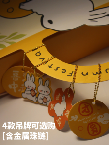 Ban Đầu Lòng Đỏ Trứng Shortcake Hộp Đóng Gói Trung Thu Bánh Trung Thu Hộp Quà Tặng Thỏ Hoạt Hình Món Tráng Miệng 4 Miếng 6 Miếng Shortcake Hộp Đóng Gói