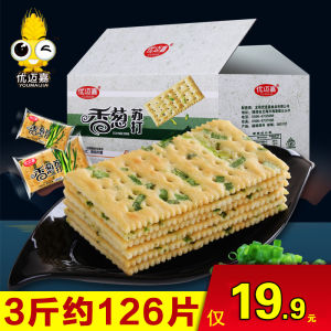 Chives Soda Biscuit Bulk Salty Taste Soda Cracker Substitute Meal Satiety Snacks Midnight Snack Food Wholesale Whole Box