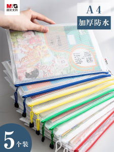 Túi Đựng Tài Liệu PVC Dung Tích Lớn Morningside A4 Túi Đựng Tài Liệu Lưới Khóa Kéo Trong Suốt Chống Thấm Nước Cho Văn Phòng Và Học Sinh