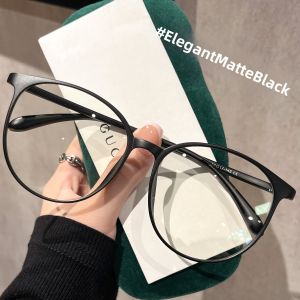 PATU | Matte Large Frame Flattering Lightweight TR90 Eyeglasses