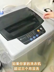 20pcs Useful Washing Machine Descaler Cleaner Multifunctional  Tablet