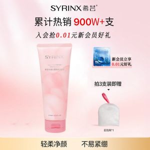 Syrinx Water Infusion Foam Cleansing Cream Dưỡng Ẩm Làm Sạch Da Hợp Tính Cho Mọi Loại Da Sản Phẩm Chăm Sóc Da Mặt Của Official Flagship Store