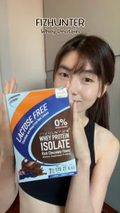 FIZ Hunter Whey Protein Isolate Lactose Free! Chocolate Flavor ปราศจากน้ำตาลแลคโตส แพ้นมทานได้ ผู้ป่วยทานได้ เวย์เกรดการแพทย์จากนิวซีแลนด์ ❌น้ำตาลทราย❌แป้ง(1กล่อง บรรจุ7ซอง)