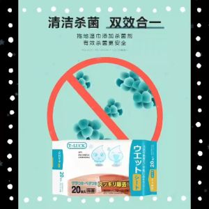 1008 เเผ่น ทิชชู่เปียก ยกลัง กระดาษเปียกเเบบหนา ราคาโปร ผ้าเปียกถูพื้น