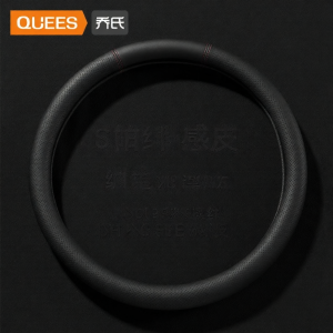 QUEES | Steering Wheel Cover